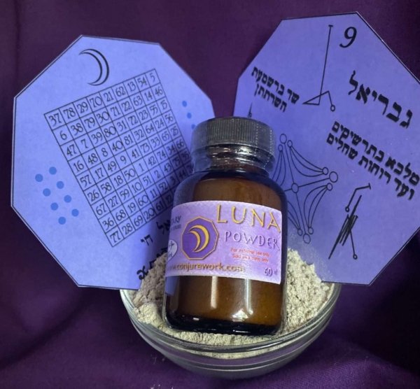 Luna Powder, Moon spells, lunar magick, the Moon Goddess